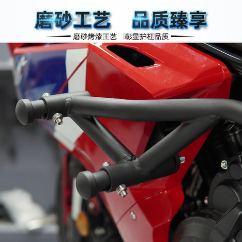 适用于24款本田CBR400R保险杠弹簧头护杠竞技杆前防摔球护架改装 - 图0