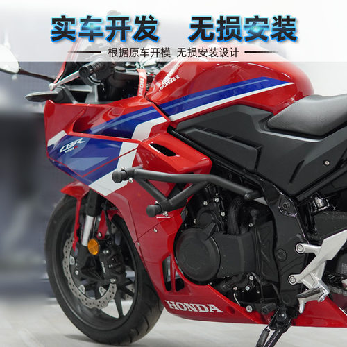 适用于24款本田CBR400R保险杠弹簧头护杠竞技杆前防摔球护架改装 - 图1