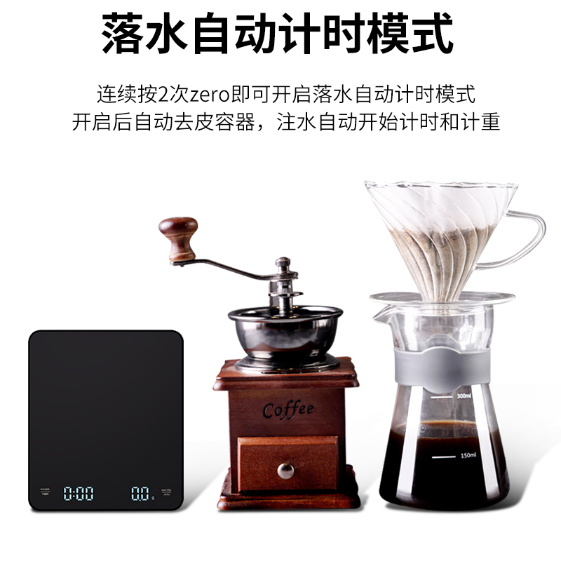 意式咖啡电子秤手冲咖啡专用称重器家用厨房电子称咖啡豆专用小称