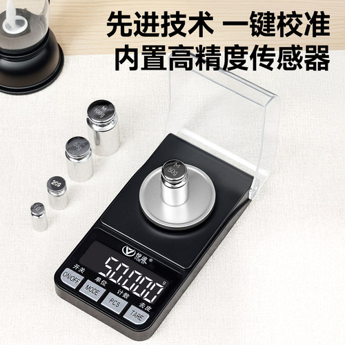 高精度电子秤黄金克秤首饰珠宝金子克重称小型精密电子天平0.001g - 图0