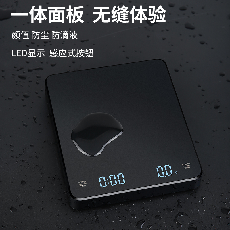 意式咖啡电子秤手冲咖啡专用称重器家用厨房电子称咖啡豆专用小称