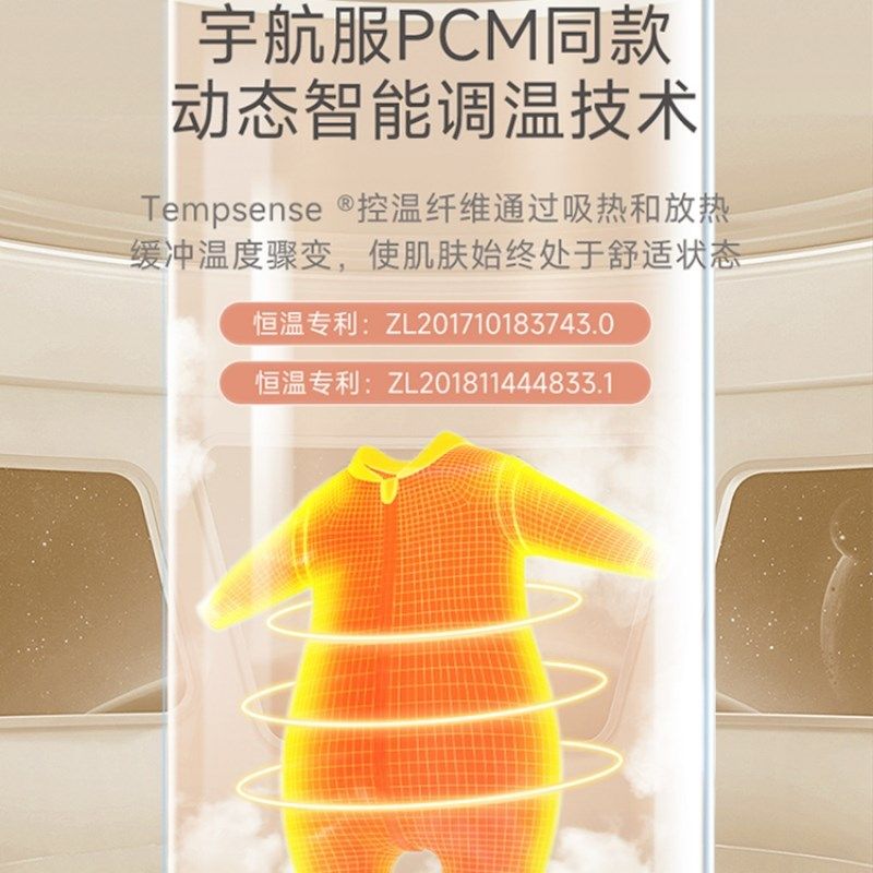 婴儿睡袋春秋冬款宝宝夹棉分腿睡袋保暖加厚儿童防踢被四季通用,淘宝优惠券,粉丝福利购,淘宝优惠卷