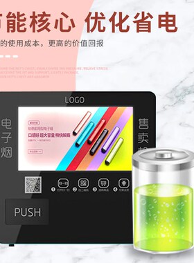 小型售货机d贩卖机无人售卖机智能自动自助迷你酒店弹簧机格子机