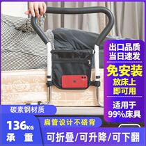 Bedside armrest Gu Chen Ruis up to assist pregnant womans bedside guardrails foldable and free of installation can lift manufacturer