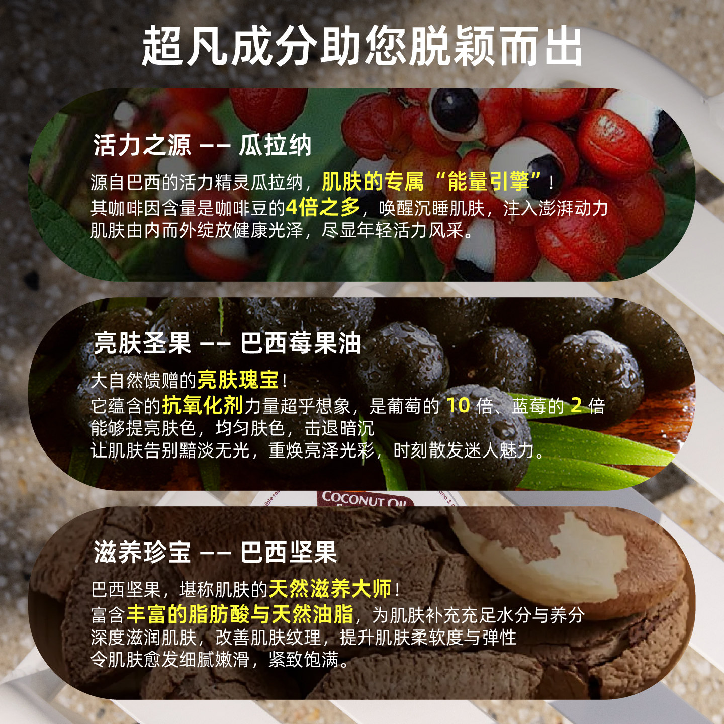 帕玛氏巴西椰子润肤油192ml 紧致肌肤提拉下垂纤体 光滑橘皮肤