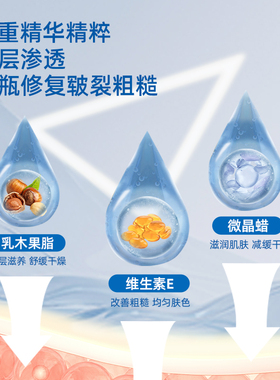 帕玛氏可可脂护足霜60g