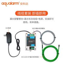 Ancoda WD30 Leakage Protector Water Immersion Probe Module Water Level Full Water Alarm Detection Sensor