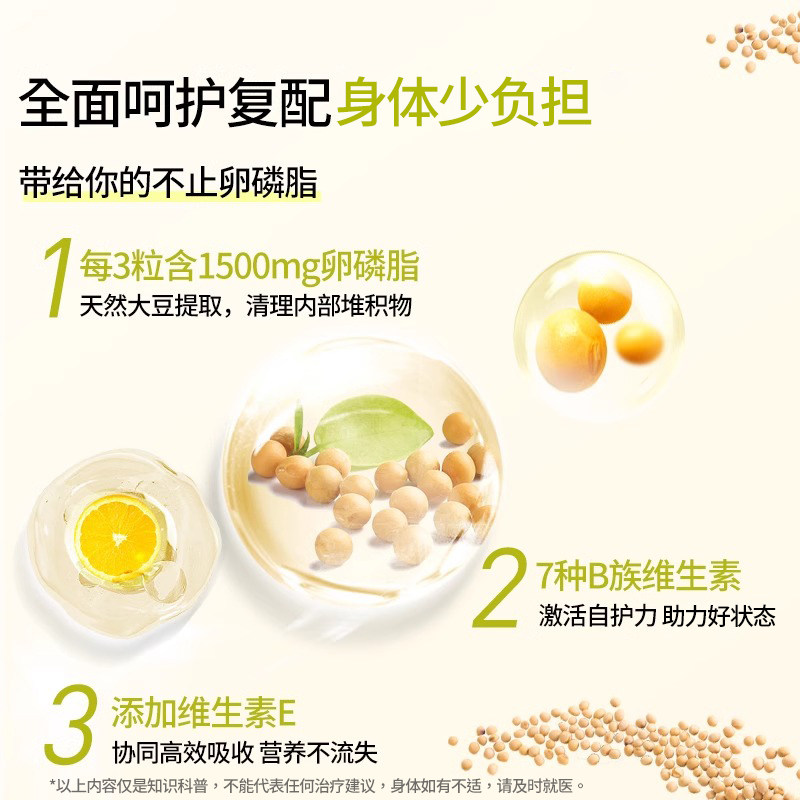 德国双心大豆卵磷脂软胶囊40颗粒中老年心血管健康膳食营养第四餐,淘宝优惠券,粉丝福利购,淘宝优惠卷