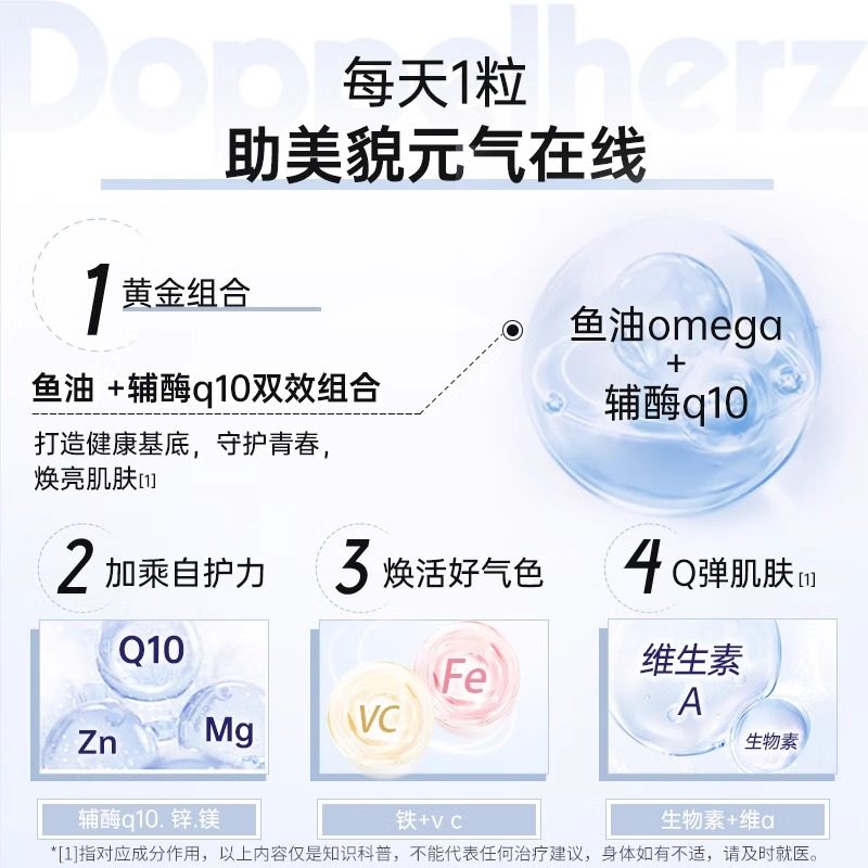 德国双心all in one女性复合维生素维生素b族女性新陈代谢营养包,淘宝优惠券,粉丝福利购,淘宝优惠卷