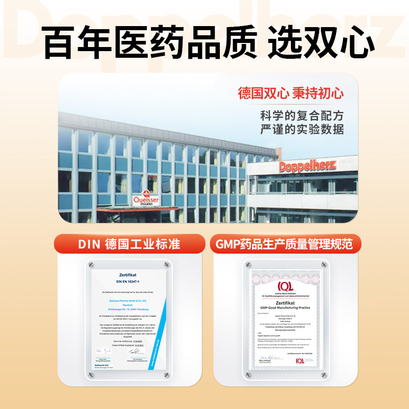 德国双心大豆卵磷脂软胶囊40颗粒中老年心血管健康膳食营养第四餐,淘宝优惠券,粉丝福利购,淘宝优惠卷