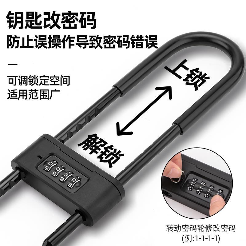 德国密码锁玻璃门锁推拉门把手U型挂锁店铺防盗锁u形锁头长插锁 - 图1