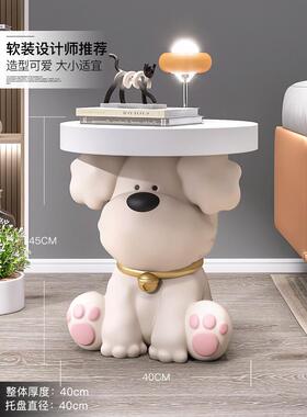 新潮的卡通狗地板站立的装饰品客厅沙发旁边的咖啡桌侧桌家庭装饰