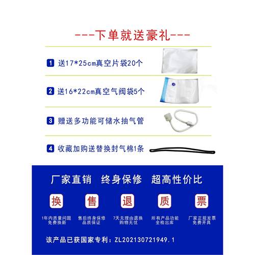 魅捷智能保鲜真空封口机家商两用双泵双电机可充气 - 图3