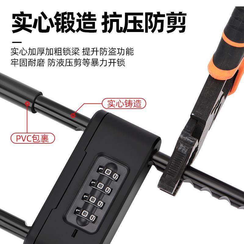 德国密码锁玻璃门锁推拉门把手U型挂锁店铺防盗锁u形锁头长插锁 - 图2