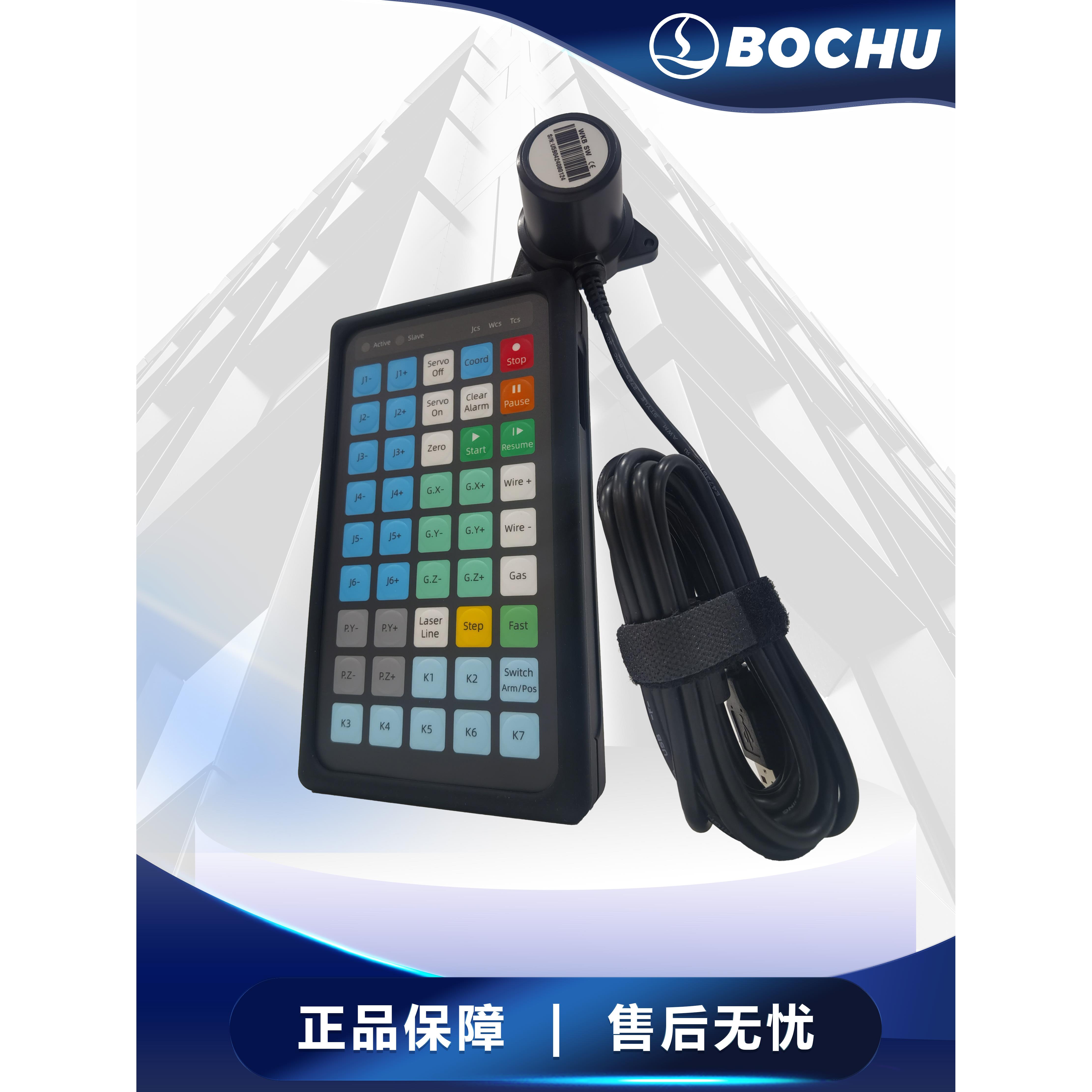 柏楚焊接系统手持盒激光切割机遥控手柄遥控器中英版本无线手持盒 - 图2