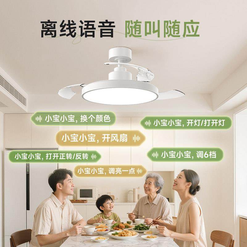 孩视宝吊扇灯全光谱儿童卧室护眼隐形2025新款吸顶客厅饭厅吊扇灯,淘宝优惠券,粉丝福利购,淘宝优惠卷