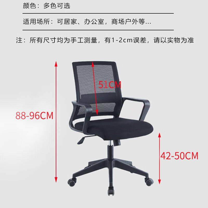 Steelbox办公椅转移黑色椅子靠背网椅,淘宝优惠券,粉丝福利购,淘宝优惠卷