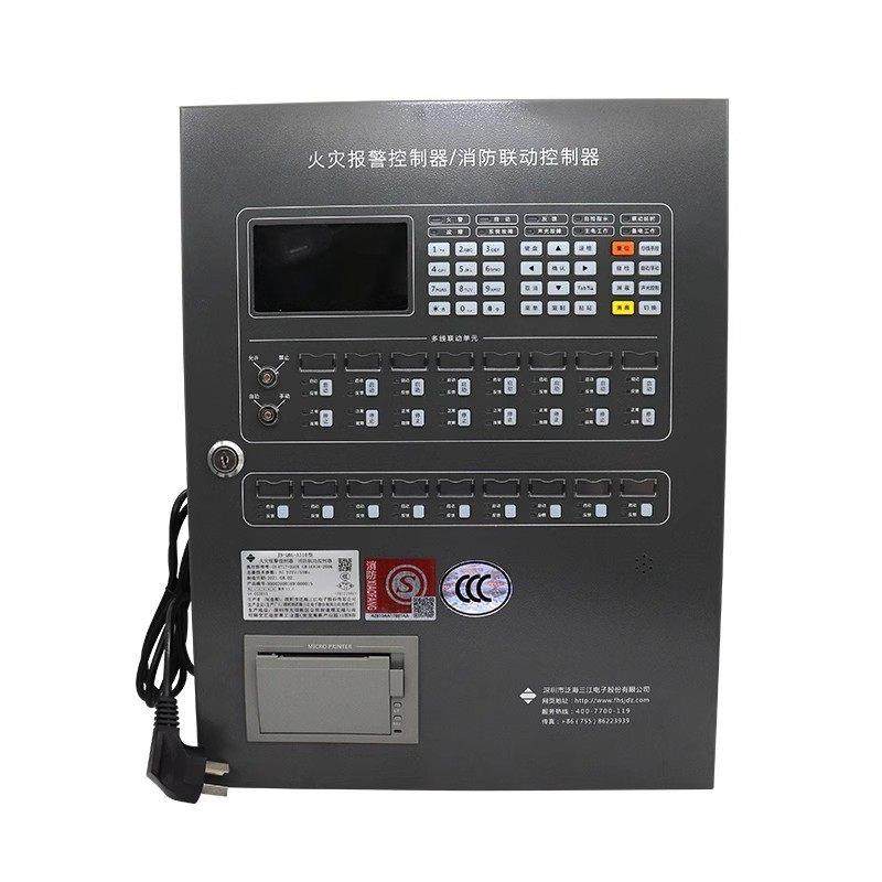 泛海三江报警主机A310消防火灾联动报警控制器电源A210 二线A系列,淘宝优惠券,粉丝福利购,淘宝优惠卷