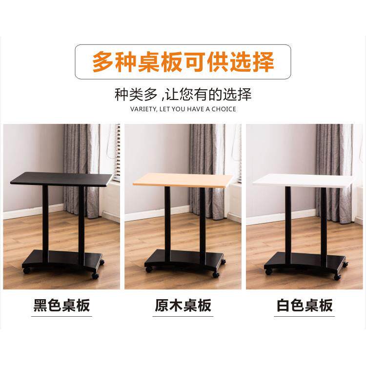 站立式办公电脑桌台升降桌笔记本电脑桌可移动演讲桌培训居家办公 - 图1