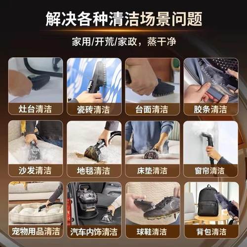 BISSELL必胜沙发布艺清洗机蒸汽抽吸一体清洁地毯床垫抽洗小蒸龙 - 图3