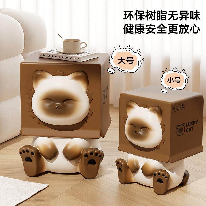 MSKA可爱泰国猫创意换鞋凳门口家用玄关客厅落地摆件乔迁新居礼物,淘宝优惠券,粉丝福利购,淘宝优惠卷