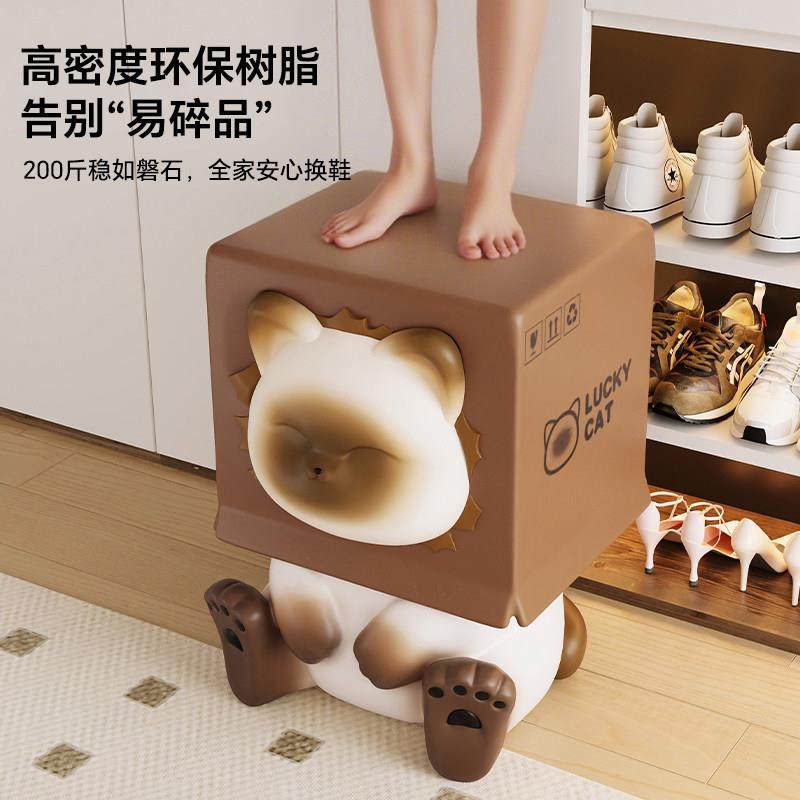MSKA可爱泰国猫创意换鞋凳门口家用玄关客厅落地摆件乔迁新居礼物,淘宝优惠券,粉丝福利购,淘宝优惠卷