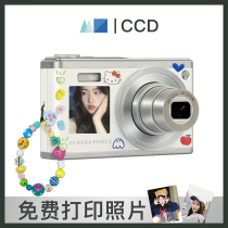 Majen CCD Camera Students Carry-on Small Digital High-definition Travel Micro Single Entry Girl Camera Card Tablet