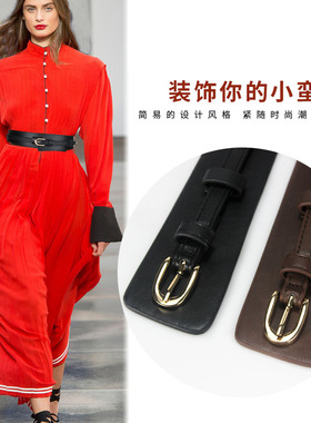 心以浓浓女士连衣裙简约细腰带