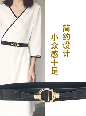 心以浓浓女士气质优雅细腰带收腰