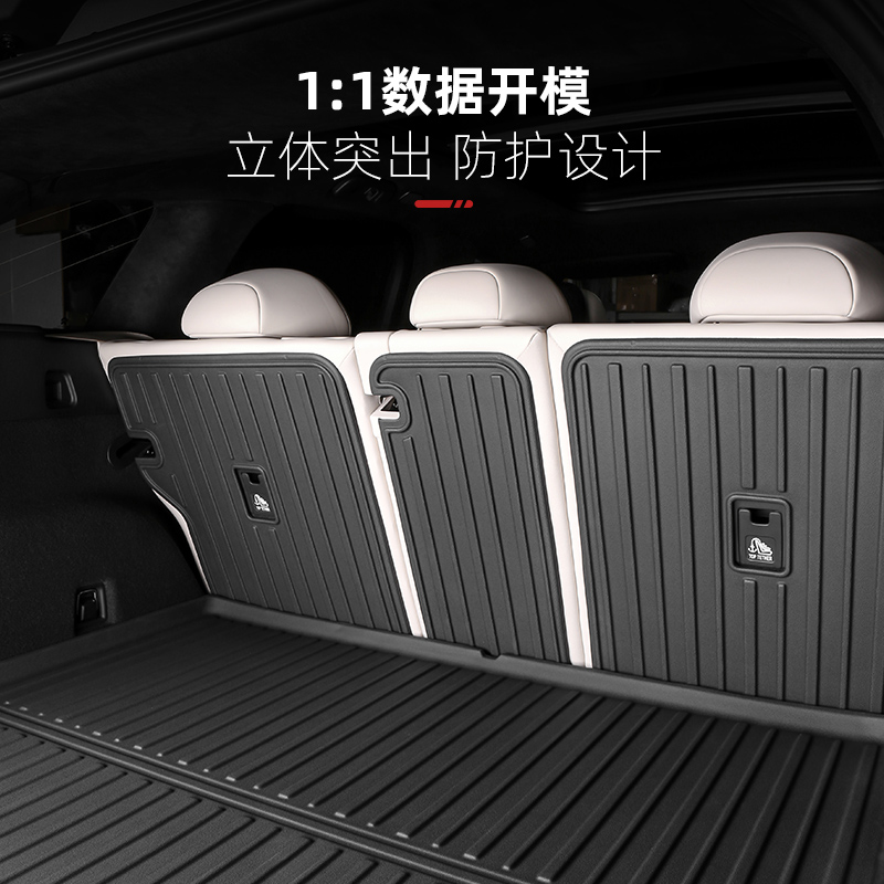 适用23-24款蔚来ES6EC6ET5T后备箱垫靠背ES8尾箱内饰改装用品配件-图0