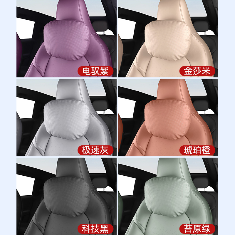 适用蔚来ET5/ET5T头枕腰靠护颈枕车载用座椅枕头内饰改装用品配件 - 图1