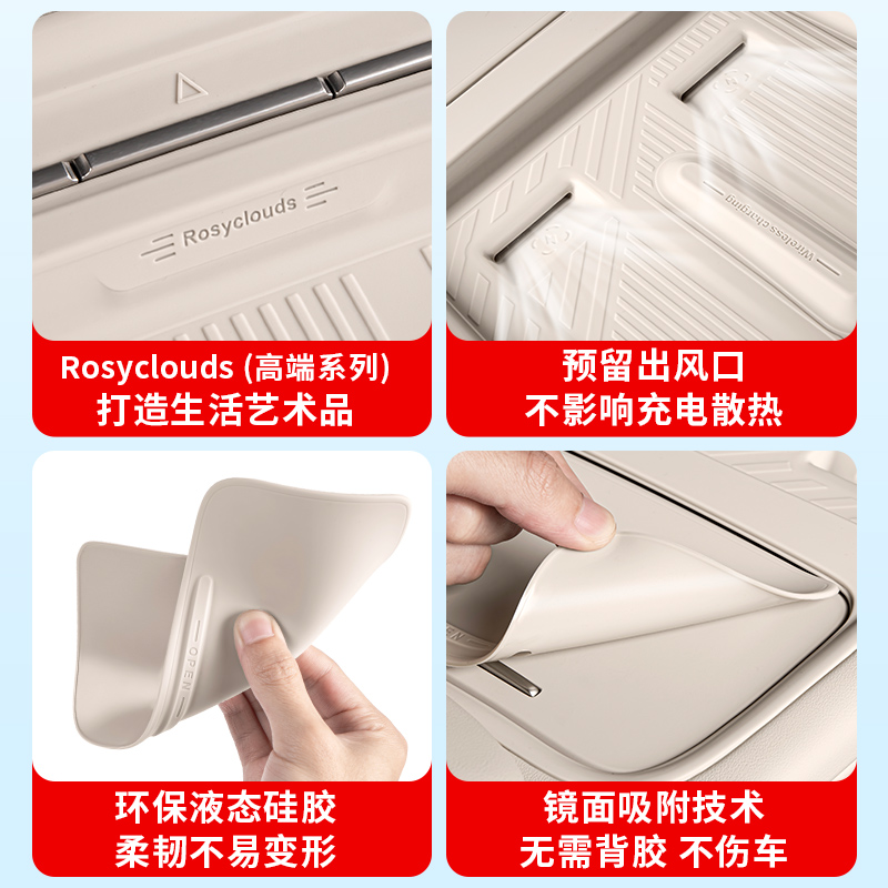 适用蔚来ES6ET5TES8中控水杯无线充车内好物硅胶垫EC6改装饰配件 - 图3