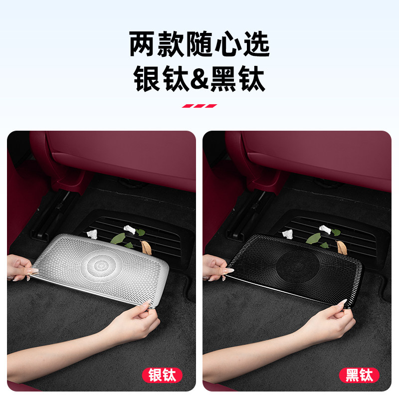 适用26款三代蔚来ES8座椅下出风口罩车内空调防护改装饰用品配件,淘宝优惠券,粉丝福利购,淘宝优惠卷