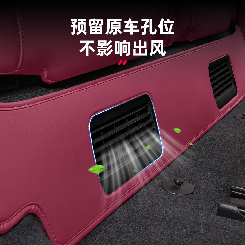 26款蔚来ES8三排座椅下防踢垫新车防护汽车改装配件车内装饰用品,淘宝优惠券,粉丝福利购,淘宝优惠卷