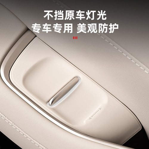 适用23-25蔚来ES6EC6车门升窗按键贴片硅胶车内装饰配件改装用品 - 图2