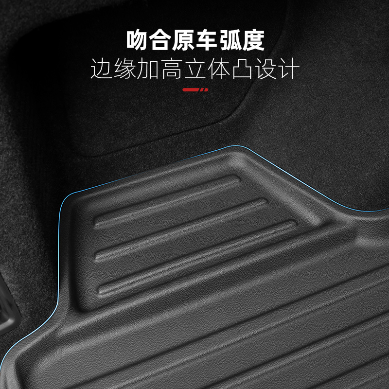 适用23-24款蔚来ES6EC6ET5T后备箱垫靠背ES8尾箱内饰改装用品配件-图2