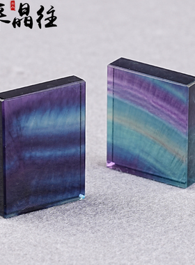 天然彩萤石无事牌吊坠