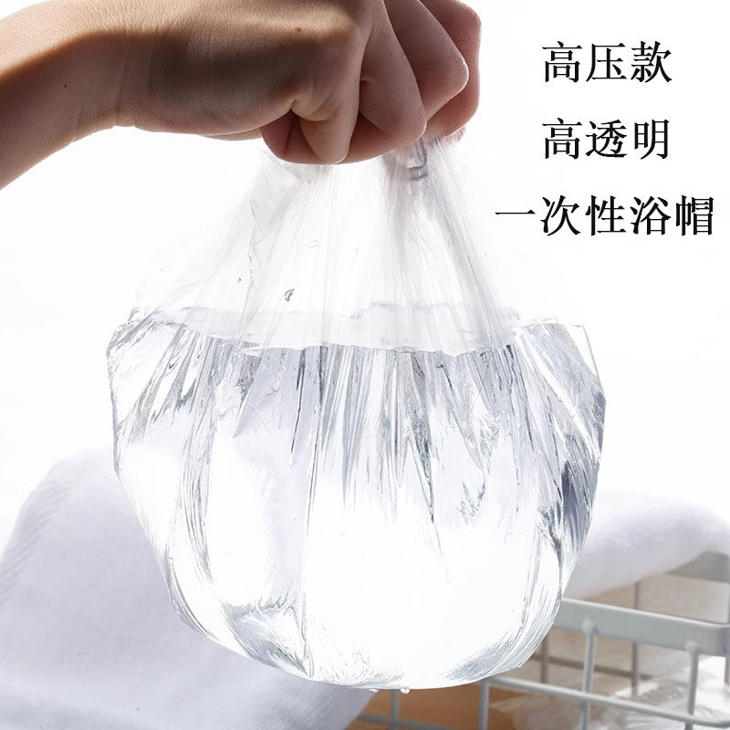 一次性浴帽防水油烟家用洗澡加厚发膜焗油头套加热专用通用染发,淘宝优惠券,粉丝福利购,淘宝优惠卷