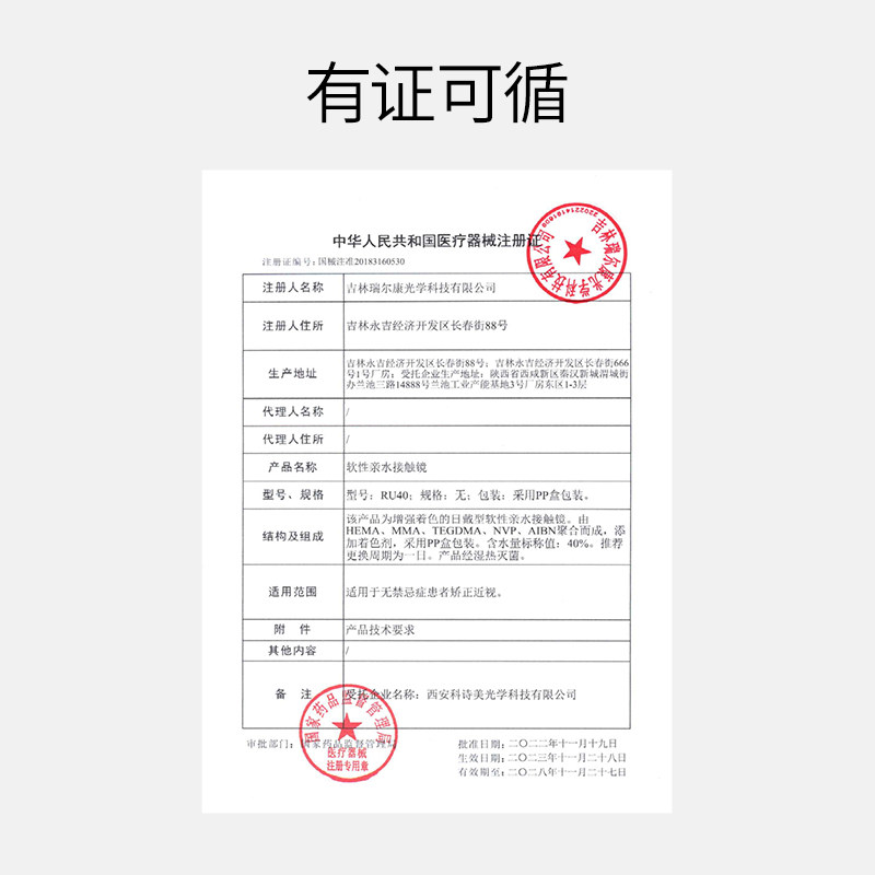 商品图