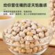 Chickpea Xinjiang sugar-free oil low-fat healthy meal replacement full snack ready-to-eat elderly children pregnant women nuts roasted seeds and nuts