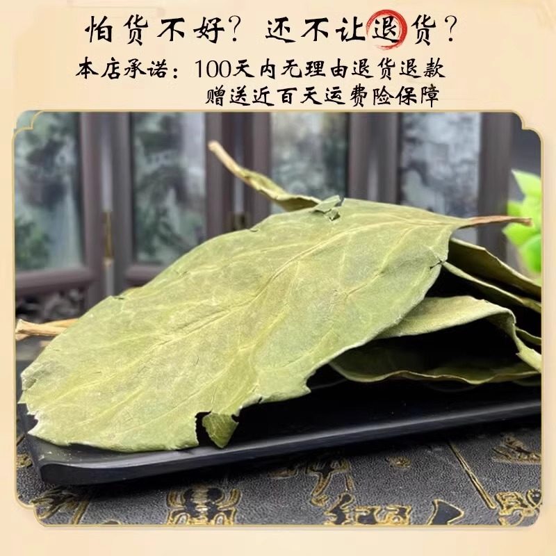 霜后柿子叶茶官方旗舰店中药材正品猪油膏原材料压降袋泡茶可磨粉,淘宝优惠券,粉丝福利购,淘宝优惠卷