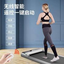 Treadmill Home Small Fitness Super Silent Treadmill Electric Smart Foldable