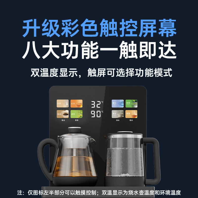 美菱茶吧机2026新款家用饮水机双加热高端MY-A151,淘宝优惠券,粉丝福利购,淘宝优惠卷