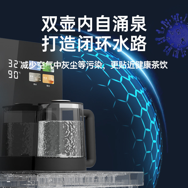 美菱茶吧机2026新款家用饮水机双加热高端MY-A151,淘宝优惠券,粉丝福利购,淘宝优惠卷