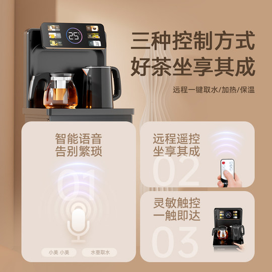 Voz inteligente de la máquina de barra de té Meiling