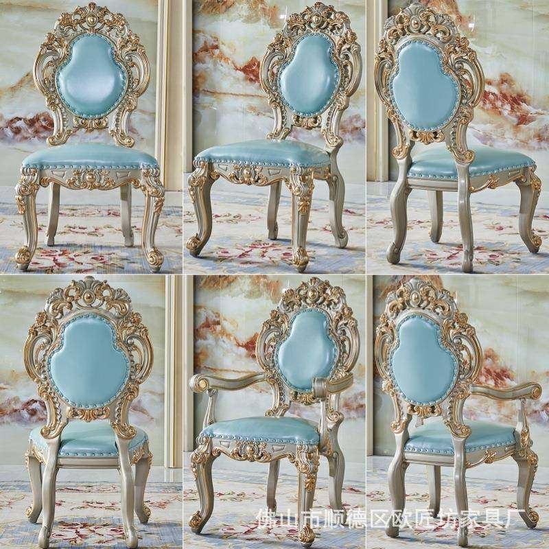 实木长餐桌餐椅组合大小户型家用餐厅欧式实木雕花长餐桌真皮餐椅,淘宝优惠券,粉丝福利购,淘宝优惠卷