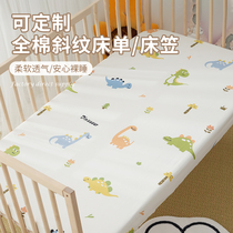 Crib bed Ogasawara cotton A type of newborn baby Kindergarten bed Tailor Made Children Splicing Bed Gauze Linen