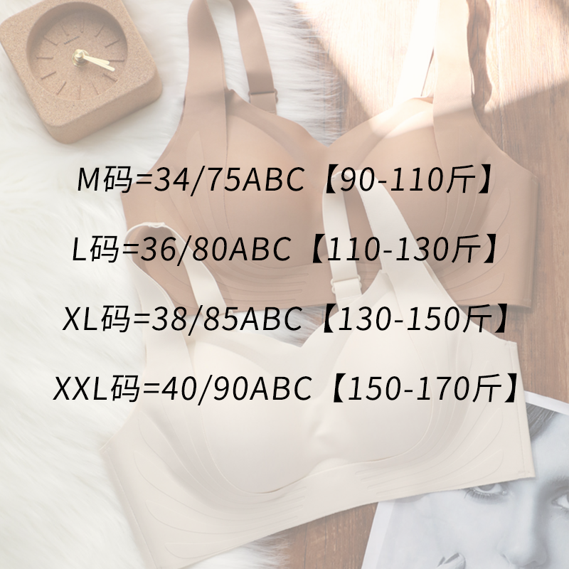 【3件49.9】反重力提拉女王无钢圈内衣胸罩