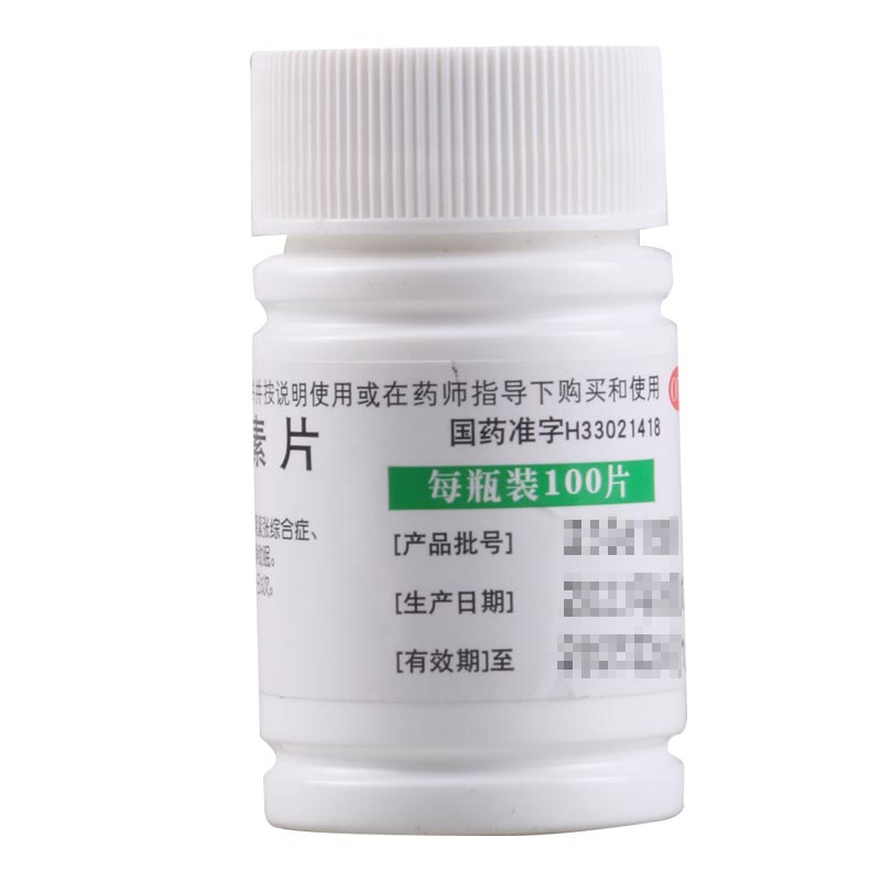 XINWUFENG谷维素片10mg*100片/盒 - 图0