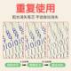 Children's early education enlightenment pen control training groove copybook